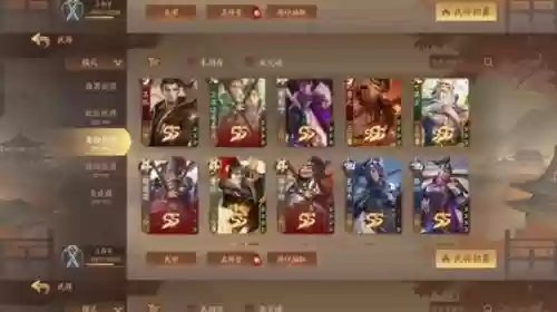 三国杀怼年兽攻略
