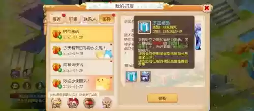 梦幻西游手游有哪些老区插图