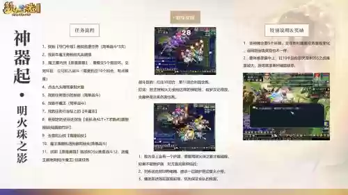 联想梦幻西游如何绑定