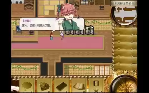 东方年代记旧版攻略插图