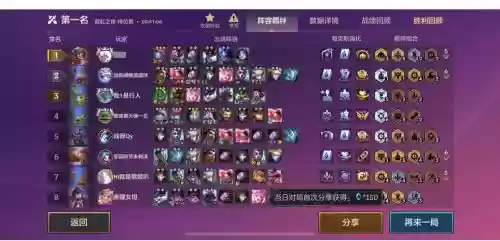 三幻阵容_1