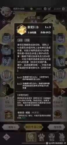 白鹤搭配什么阵容