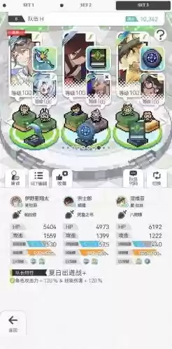 世界弹射物语毕业阵容搭配
