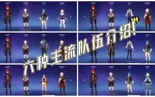 阵容迪卢插图
