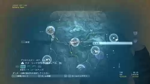 合金装备5幻痛交货地点插图1