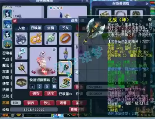梦幻西游端游109和129