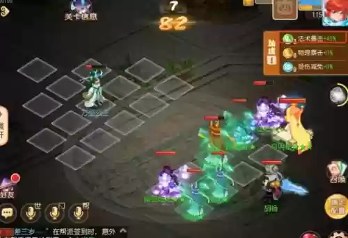 梦幻西游手游线索西牛贺州