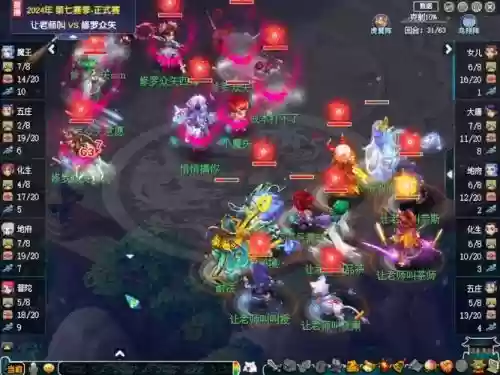 梦幻西游手游89大唐打星怒