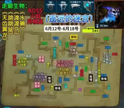 逃离地牢10攻略插图