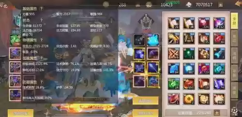 梦三国下装备卡神兵