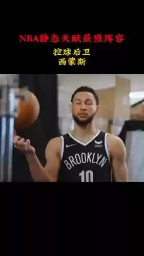 静态天赋阵容插图