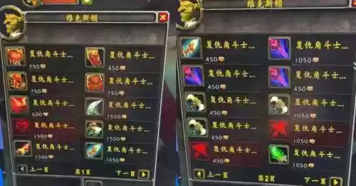 沙塔斯s4装备在哪插图