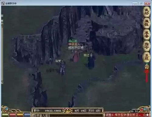 剑王3剑冢攻略插图