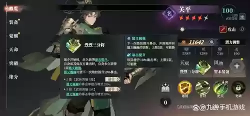 关平阵容搭配贫民_1