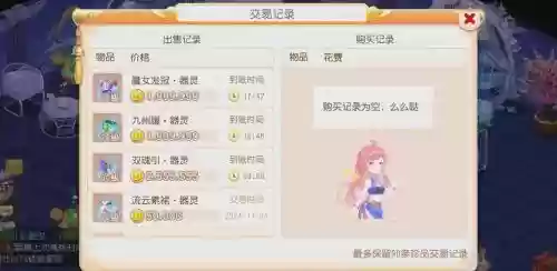 梦幻西游手游有哪些老区插图1