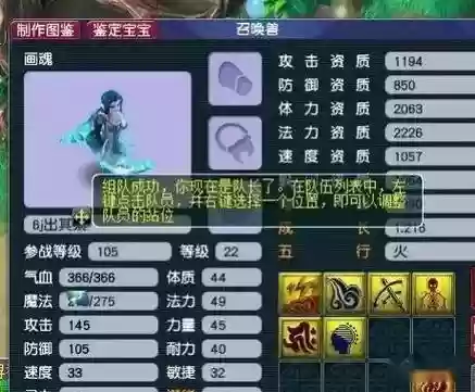 梦幻西游耐法宠pk