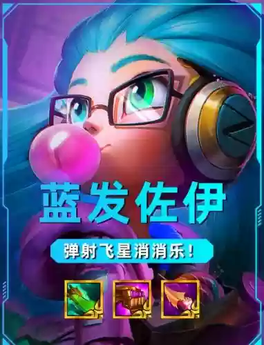 阵容消消乐插图