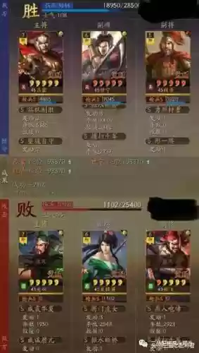 甘宁枪阵容搭配