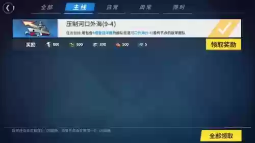 战舰少女r61压制攻略