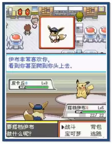 口袋妖怪gba新手攻略