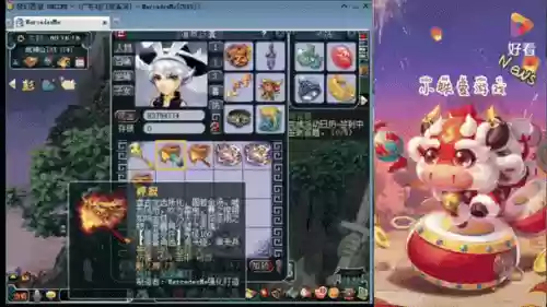 梦幻西游寒棱雪插图