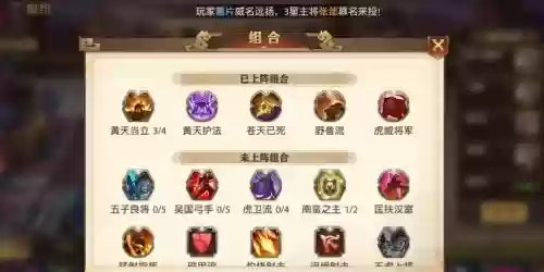 上古之地阵容搭配插图1
