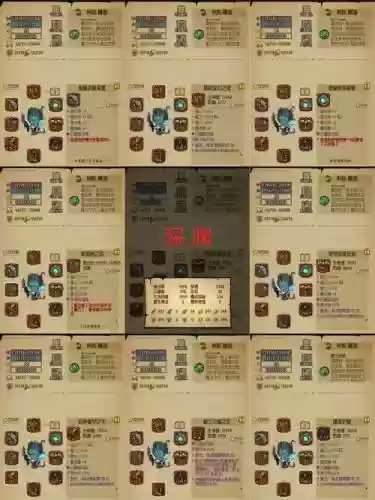贪婪洞窟初级攻略