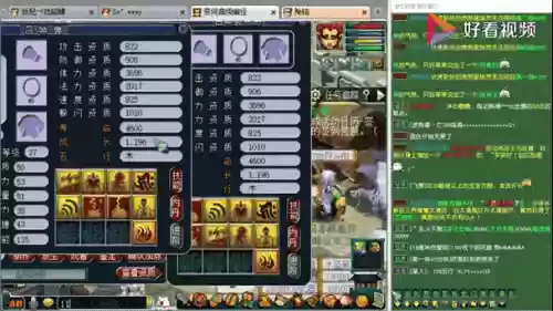 梦幻西游鬼魂不能在法宝宝李吗插图