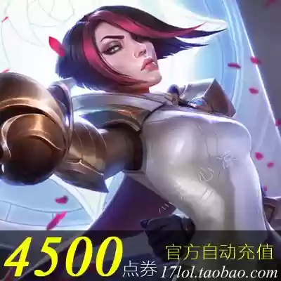 剑姬的合金装备多少钱