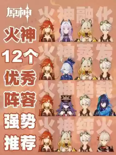 火神孙策阵容_1