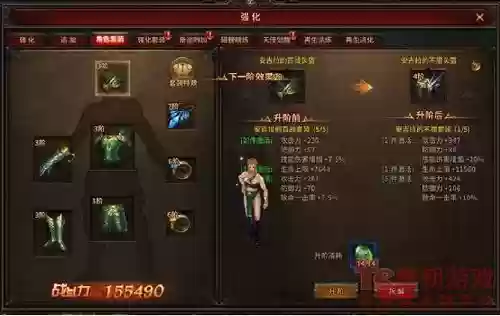 暗黑大天使新职业阵容搭配插图