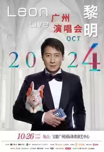 黎明kpl阵容_1