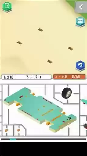 组合模型2攻略第六插图