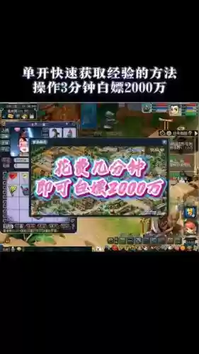 梦幻西游老区单开怎么赚钱插图