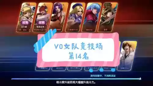 皇女队阵容搭配