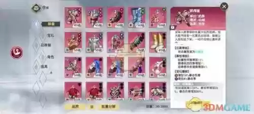 史莱姆阵容搭配