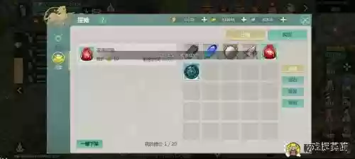 上古世纪装备怎么卸下宝石_1插图1
