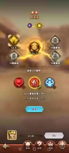 神域奇兵远征幽暗阵容搭配