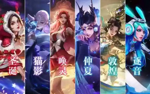 貂蝉不同阵容_1