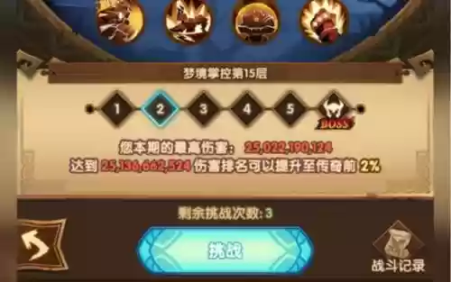 霜魂阵容