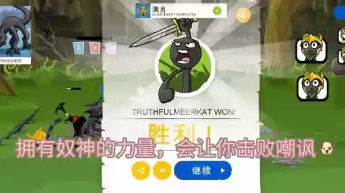 奇葩阵容1插图