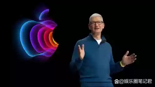 苹果最新阵容