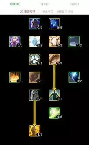 牧师采药可以回蓝技能插图1