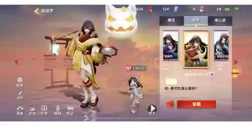 决战平安京法师攻略插图1