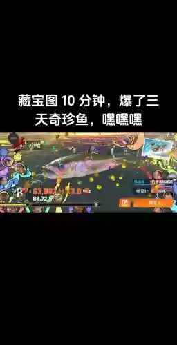 宝藏世界钓鱼攻略