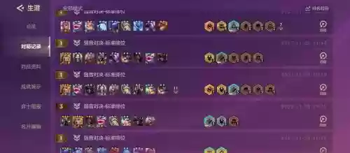 免费阵容搭配_1