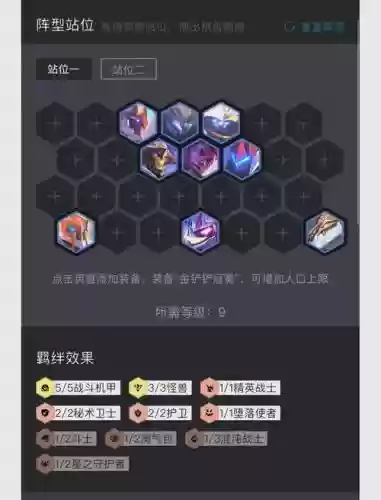 龙王强力阵容