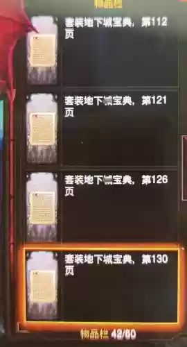 暗黑3秘法师装备出处