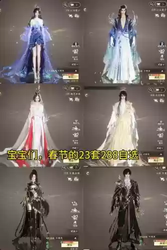 逆子们阵容