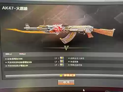 cf英雄武器AK有哪几种插图